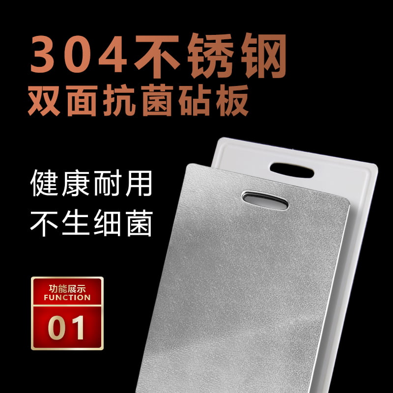leyu(中国)砧板