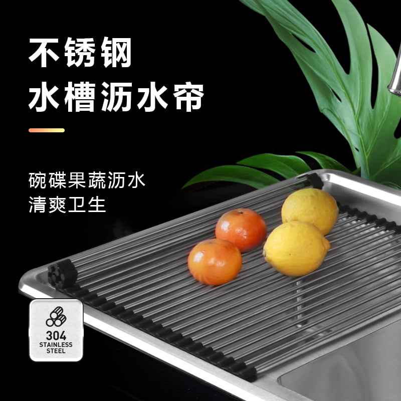 leyu(中国)沥水帘